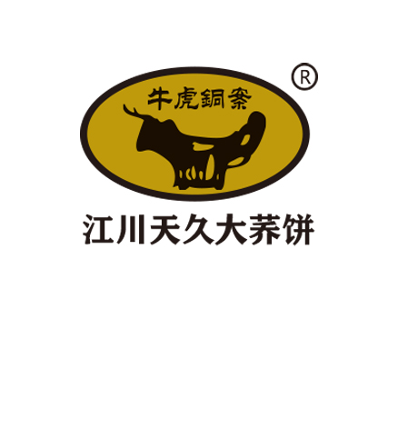 江川天久大荞饼