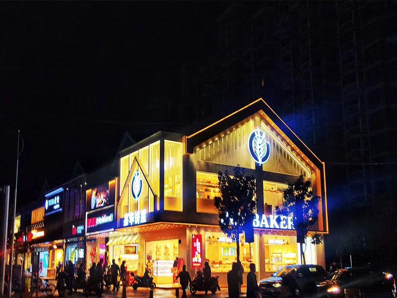 开烘焙店，如何有效的促进品牌战略落实？