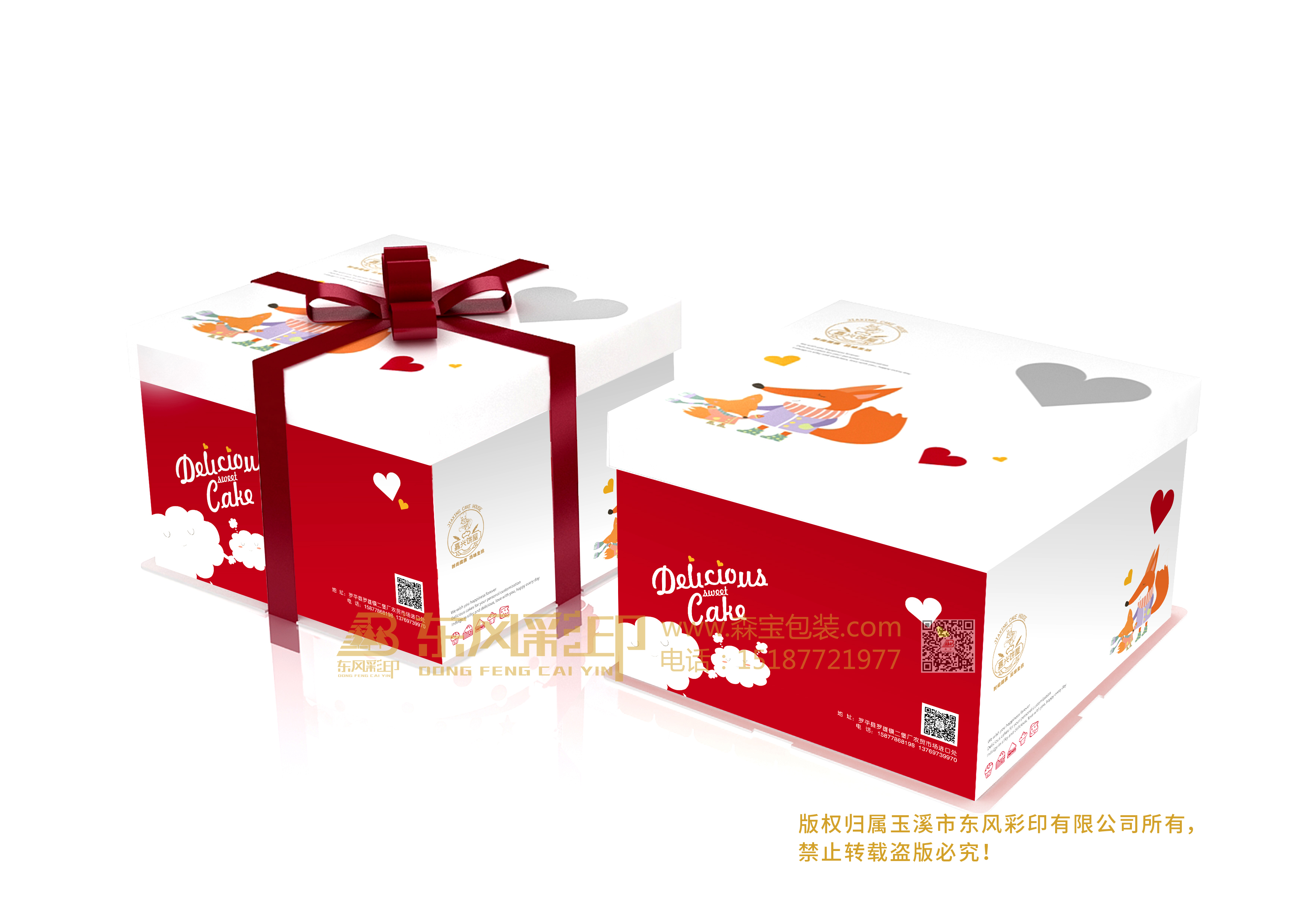 极简包装——让蛋糕回归主角